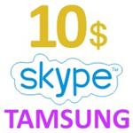 ������ Skype OUT ������ 10$
